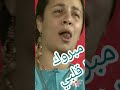 زغروطة حلووة لابني حبيبي علي النجاح والتفوق زغروطة حلووة لابني حبيبي علي النجاح والتفوق