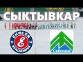 1. Сибскана 2009 (Иркутск) - Енисей 2009 (Красноярск) 0:6 (0:2) - все голы