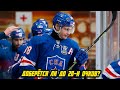 18-е очко Егора Гурзанова в плей-офф Кубка Харламова