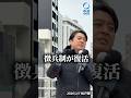 SNSで1位になった「#ママ戦争止めてくるわ」に込められた、日本への警告。