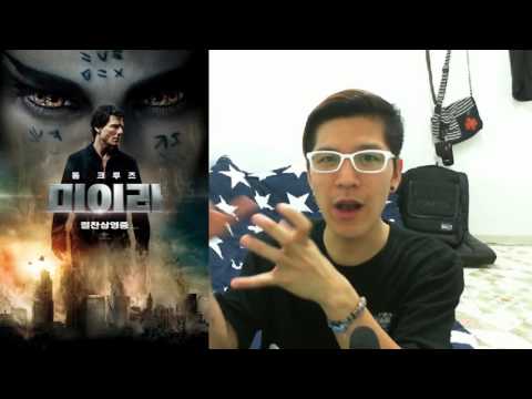 [영화리뷰] 광대고양이나르이 미이라(2017) 리뷰