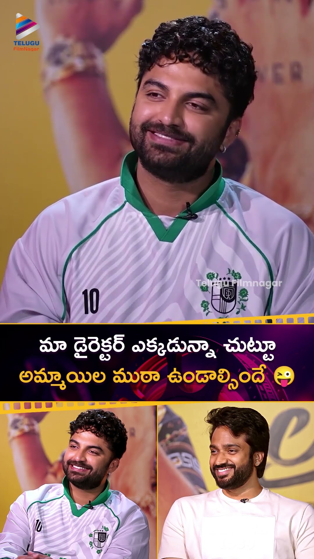 మా డైరెక్టర్ ఎక్కడున్నా చుట్టూ అమ్మాయిల ముఠా ఉండాల్సిందే ? | #VishwakSen | #RamNarayan | #Laila