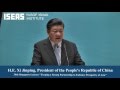 The 36th Singapore Lecture by H. E. Xi Jinping, President of the People's Republic of China