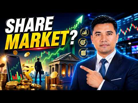 Share Market कसरी सुरु गर्ने भन्ने भिडियो