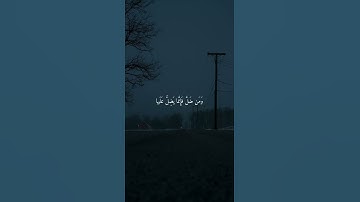 تلاوة مُتَوَفَّى - عبدالعزيز الغويري -رحمهُ الله-.