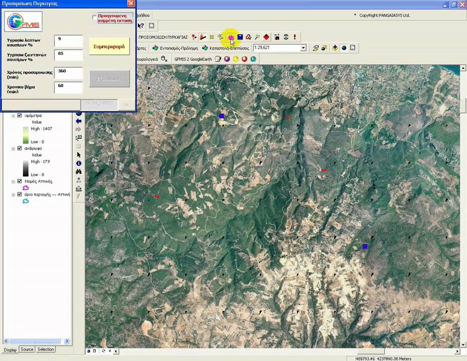 G-FMiS - Forest Fire simulation - YouTube