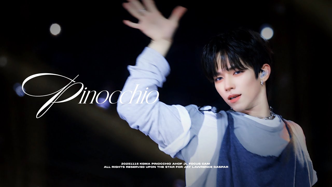 [4K] 20251115 아홉 제이엘 (AHOF JL) | ‘피노키오는 거짓말을 싫어해’ (Pinocchio) 직캠 Fancam @ 2025 KGMA