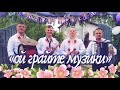 ЗОРЯНА НІЧ (ІЛЛЯ НАЙДА) - ОЙ ГРАЙТЕ МУЗИКИ  2020! ВІТАЄМО УСІХ З ДНЕМ ВИШИВАНКИ!!!