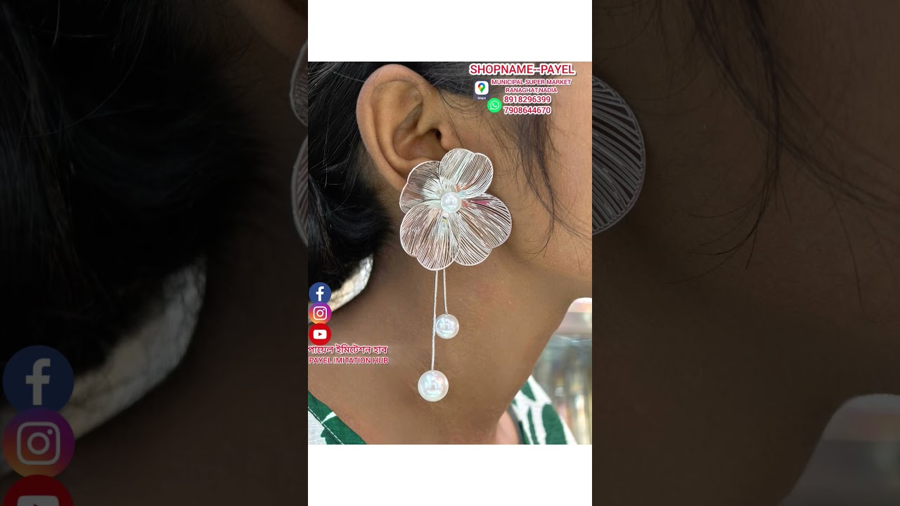 SHOPNAME--PAYEL MUNICIPAL SUPER MARKET RANAGHAT, NADIA WHATSAPPBOOKING-8918296399