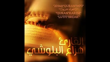 ♥ *سورة Sura   الحجر   Al-Hijr آية Aya 49 *