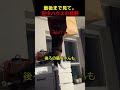どうしても空中ハウスに入りたい猫