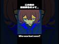 Who is she? #music #vocaloid #meme #dtm #オリジナル曲 #ボカロ #original #artist