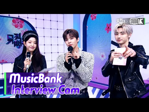 (ENG SUB)[MusicBank Interview Cam] 김우석 (Kim Woo Seok Interview)l @MusicBank KBS 220318