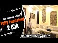 किराया देना बंद करो जब अपना घर ले सकते हो | your Own House In Delhi | Fully Furnished 2 Bhk flat