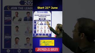 🎯 UPSC Mains 2026 Mentorship Programme ! #upsc #ias #mains #2026
