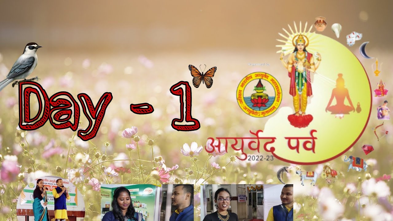 Ayurveda parv Day1 By Ayush ministry. In Gopabandhu Ayurvedic medical