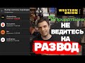 ПриватБанк - развод на комиссию Western Union в Приват24