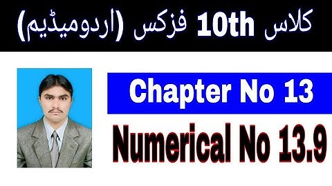 10 Class Physics|| Chapter  13|| Numerical  13.9|| Urdu Medium