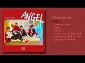 IZ 'Angel' FULL ALBUM