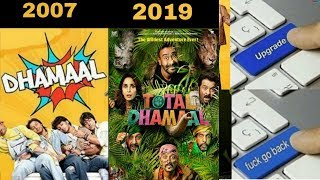 Total Dhamaal | Official Trailer | Ajay | Anil | Madhuri | Indra Kumar | MEMES