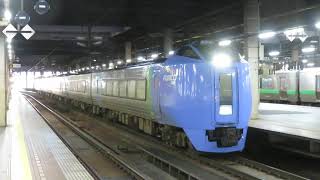 キハ281系特急北斗 札幌駅発車 JR Hokkaido Limited Express "Hokuto"