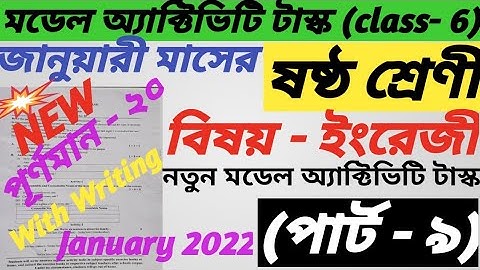 class-6 model activity task english January 2022 part-1