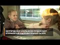 Белгородских школьников продолжают отправлять в оздоровительные лагеря