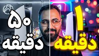 **کپی خور PS5 9.00 تا 12.00 با WebKit افلاین | فعالسازی سریع و پایدار بدون انتظار ۵۰ دقیقهای**