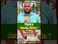 భారతదేశంపై సంచలన నిజాలు! 😱 | India Public Talk Telugu | Must Watch Video ||#DandoraNews