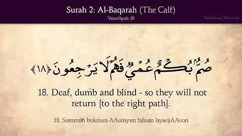 Al-Baqara - سورة البقرة -in English translation القرآن الكريم
