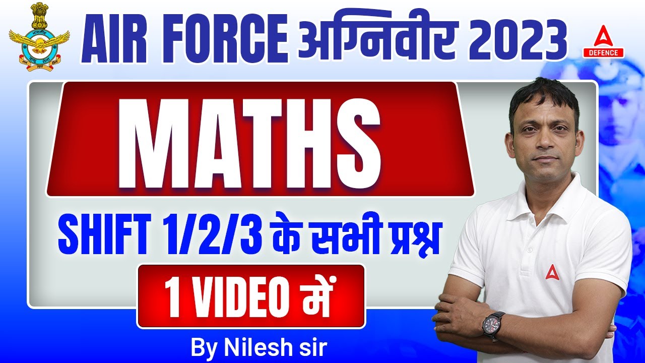 Air force अग्निवीर 2023 Maths Shift 1/2/3 के सभी प्रश्न 1 video में