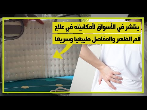 فيديو: تدفئة منشفة كهربائية: مراجعات. كيفية اختيار جهاز تدفئة المناشف الكهربائي