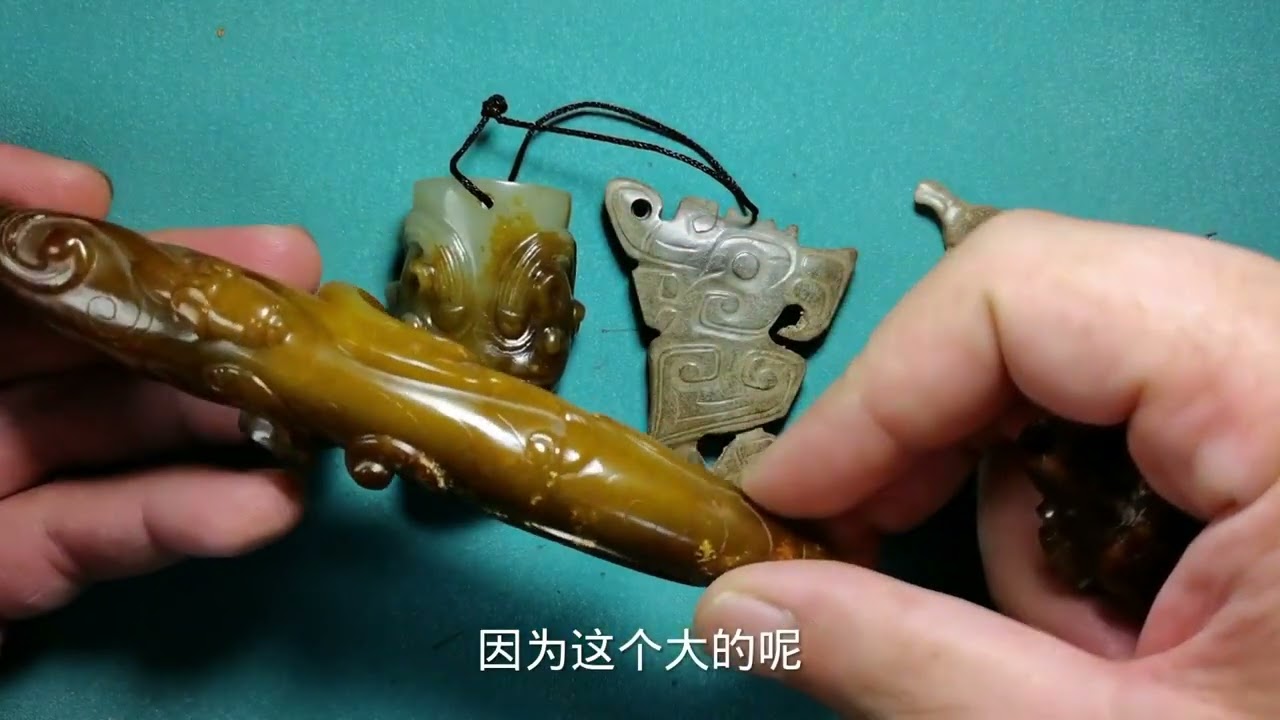 古玉的沁色中，有一种说法叫“葬玉涂朱古玉挂红” - YouTube