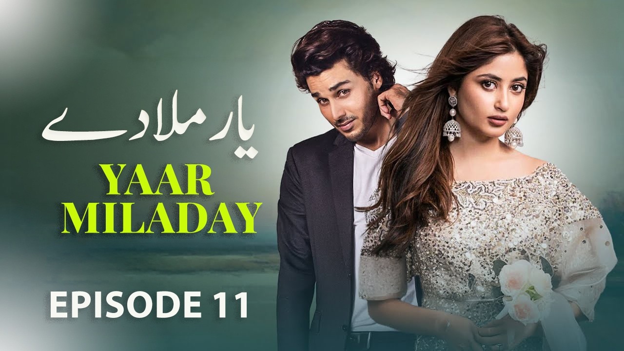 Yaar Mila De – Episode 11 | Ahsan Khan, Sajal Ali | New Pakistani Drama | Full HD