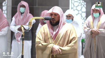 تلاوة فضيلة الشيخ د. ماهر المعيقلي من صلاة الفجر 21 شعبان 1443هـ.