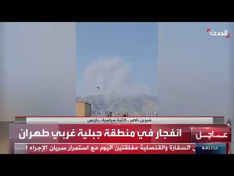 موقف أوروبا من الصراع الإسرائيلي الإيراني: تحيز لإسرائيل