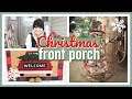 CHRISTMAS FRONT PORCH DECOR 2019 | OUTSIDE CHRISTMAS DECORATIONS