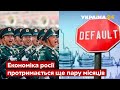 👉Інсайд Аслунда: У росії почали боятися Китаю / війна, кремль, путін - Україна 24