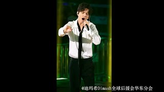 Димаш / Dimash ~ Late Autumn ~ Zhejiang Satellite Mid year Ceremony 2017 fancam