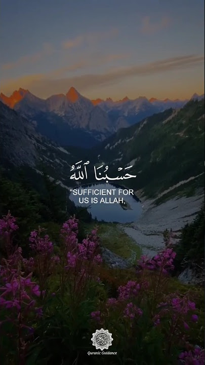 Surah Ali 'Imran | Ayah 173