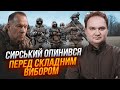 💥МУСІЄНКО: доведеться обирати з кількох напрямків, відступ ЗСУ залежатиме від важливого фактора