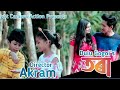Tora By Dulu Gogoi New Assamese Video Song 2020 Tora By Dulu Gogoi New Assamese Video Song 2020