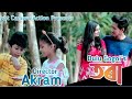 Tora by dulu gogoi  new assamese song 2020