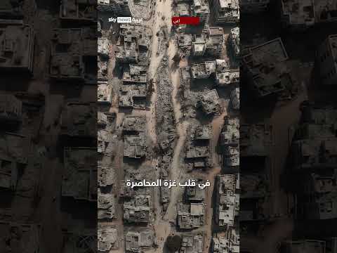 نظام مالي سري لحماس في غزة وسط الحصار والقصف