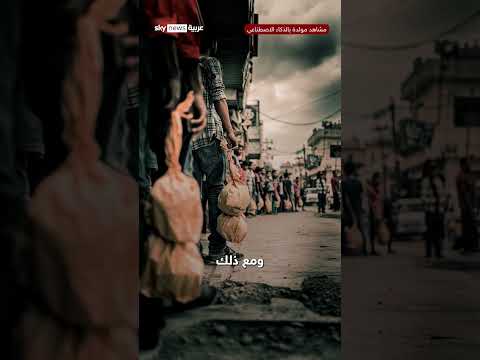 نظام مالي سري لحماس في غزة وسط الحصار والقصف