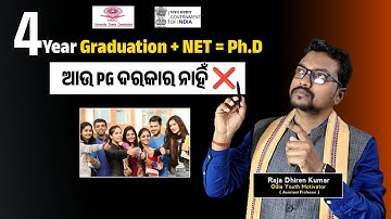 🚨 BIG UPDATE on NET Exam 2025 ! 4-Year UG to Direct Ph.D ? | NEP 2020 New Rules Explained🚨