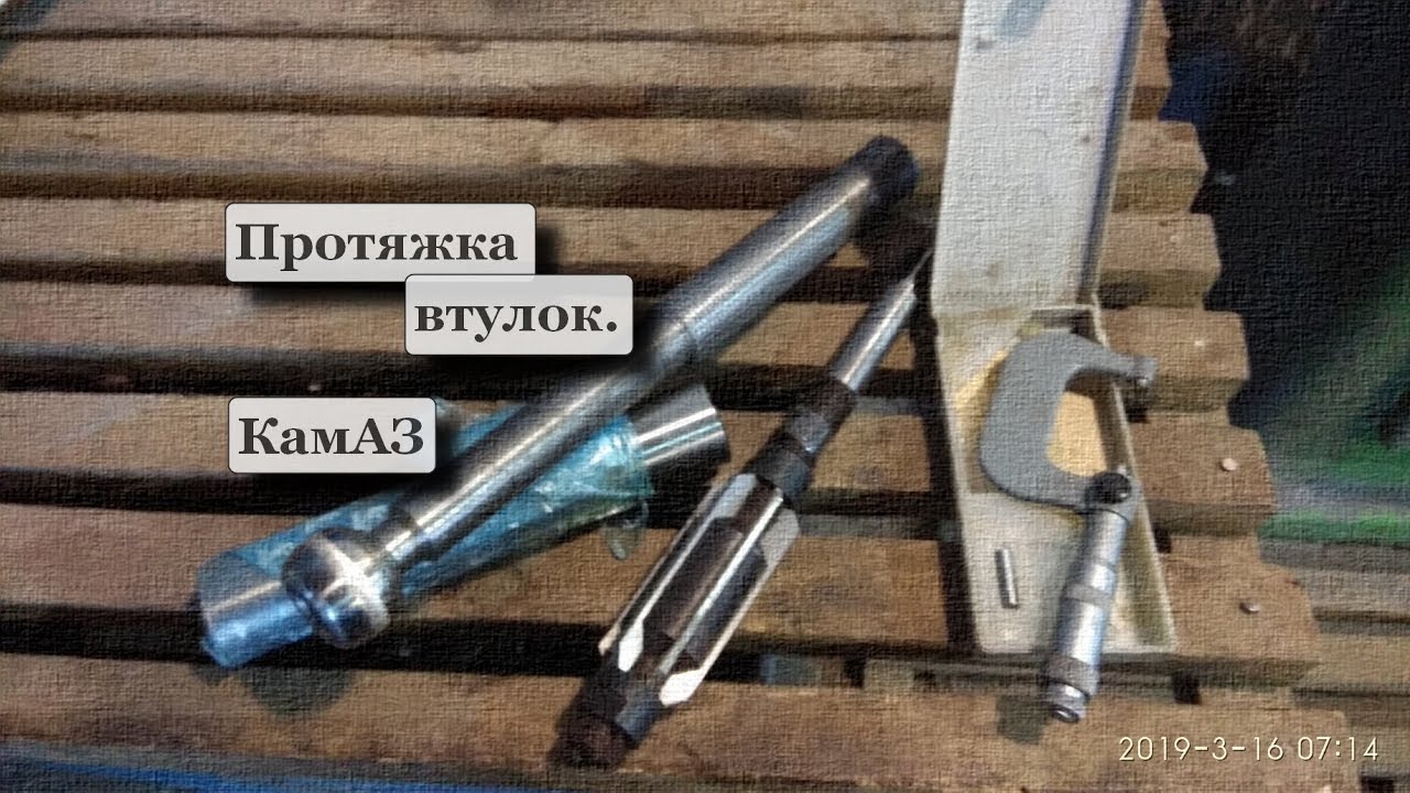 Ман угол впрыска
