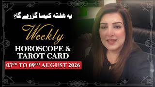 Weekly Horoscope From 03rd to 09th August 2026, Ye Hafta kaisa Rahe Ga, Tarot Card, Sadia Arshad