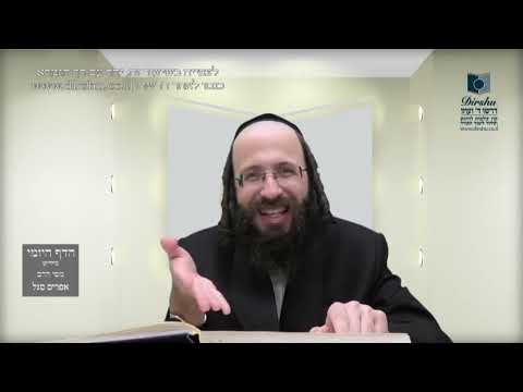 העמוד היומי באידיש מסכת עירובין דף ס עמוד א