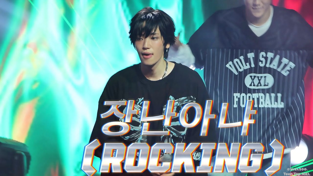 [니엘 4k] 틴탑 콘서트 ‘장난아냐(Rocking)’ 니엘 Focus | 앵콘 전 복습⏰🔥 #니엘 #NIEL 
